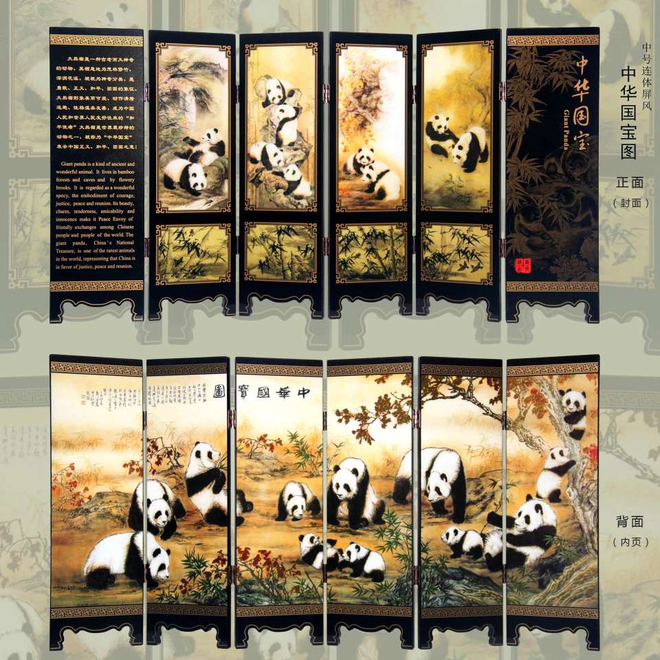 熙福工艺中华国宝中号6折漆器仿古小屏风，工艺礼品摆件