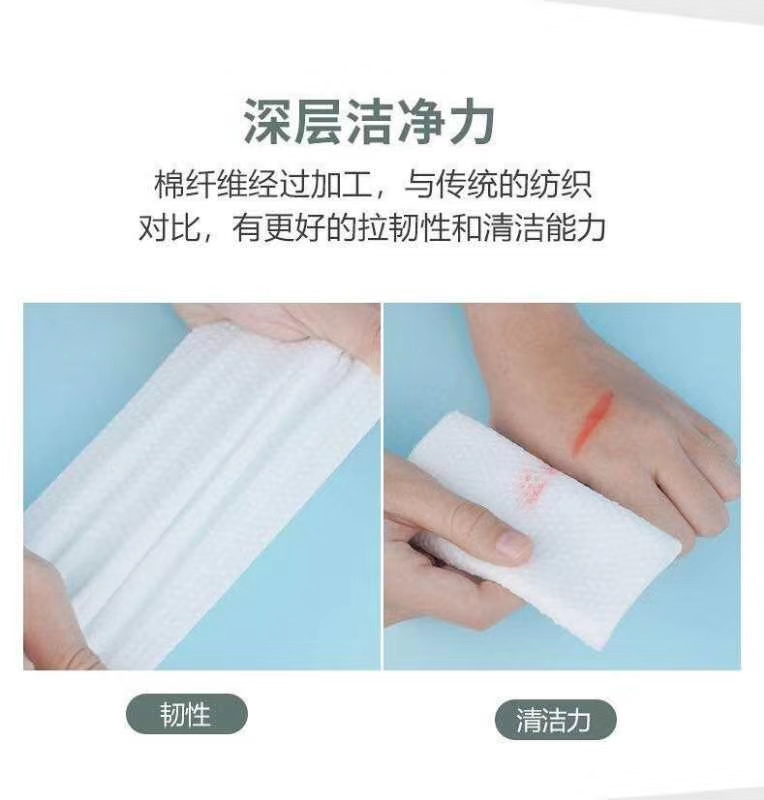 洗脸巾详情图10