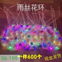 The rain wreath