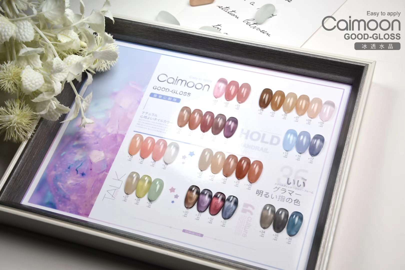 2020夏季新款36色小套系高端环保甲油胶