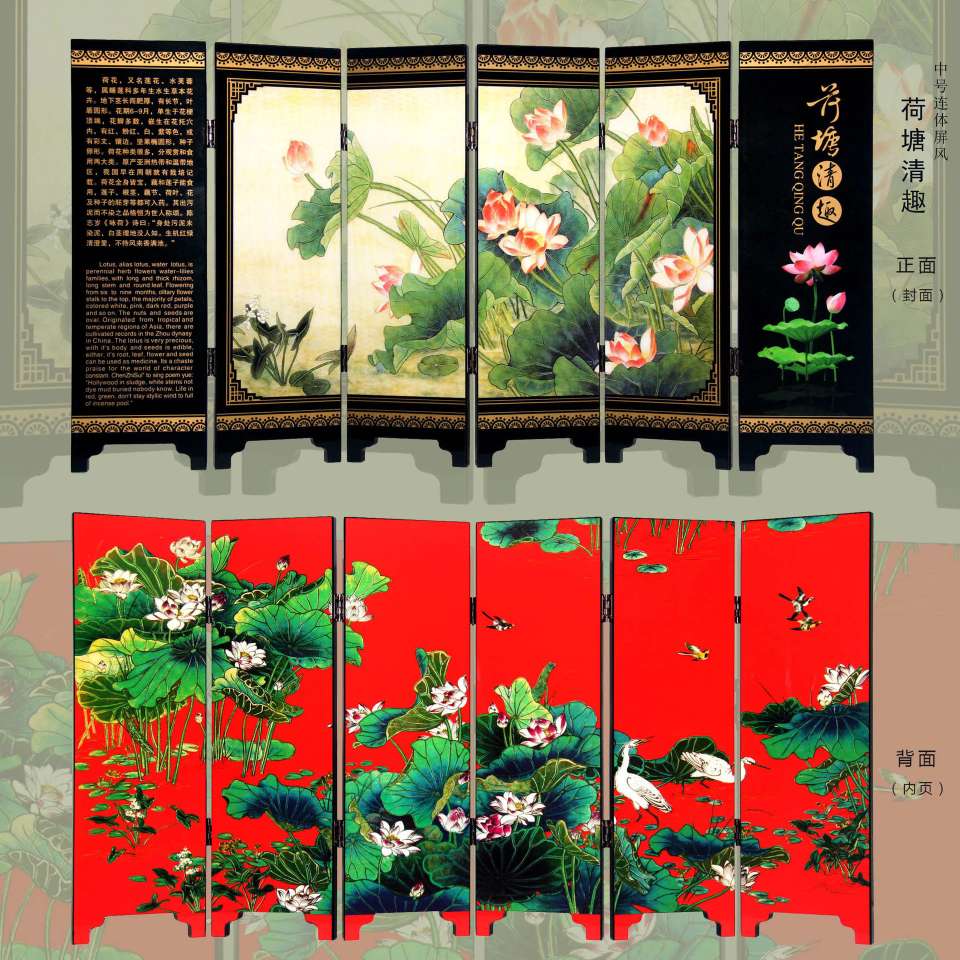 熙福工艺荷塘清趣中号6折屏风，漆器仿古小屏风，工艺礼品摆件