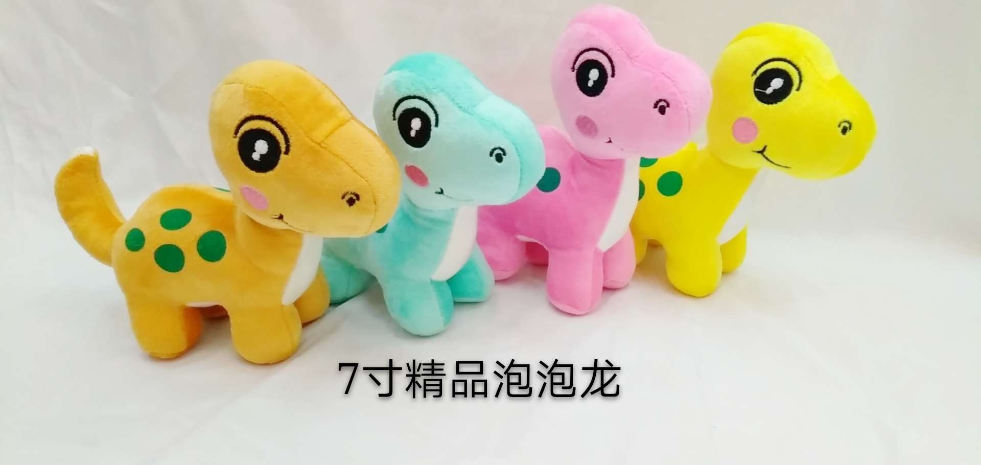 Wholesale of bubble dragon plush toys and plush figurines