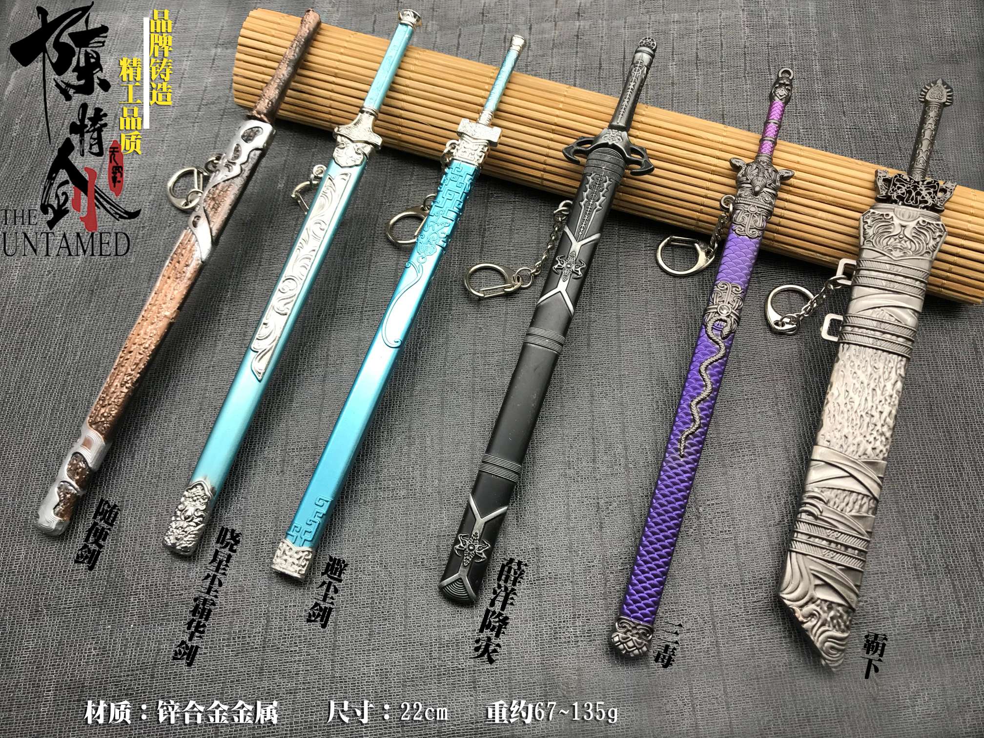 New alloy key chain around the campus, presenting weapons model accessories thumbnail