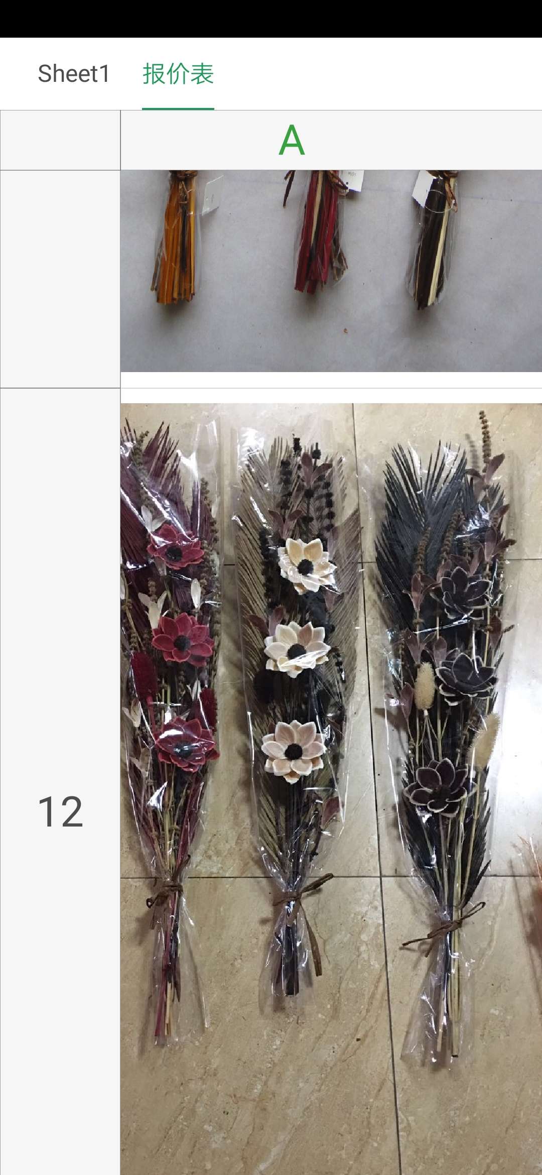 Flowers to | thumbnail