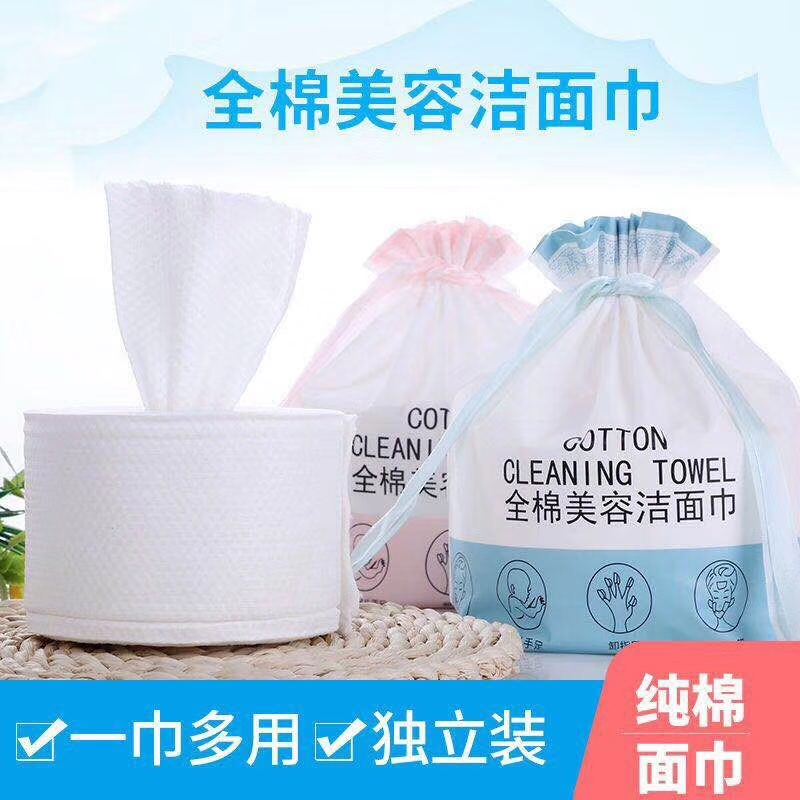 洗脸巾产品图