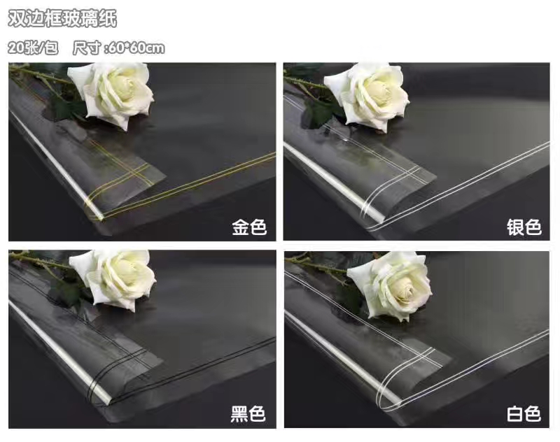 Factory direct flower wrapping paper Florist Materials Waterproof cellophane small phnom Penh