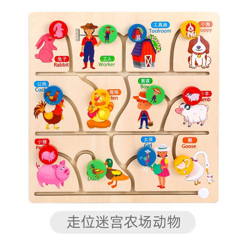 لعب أطفال في متاهة Item Picture
