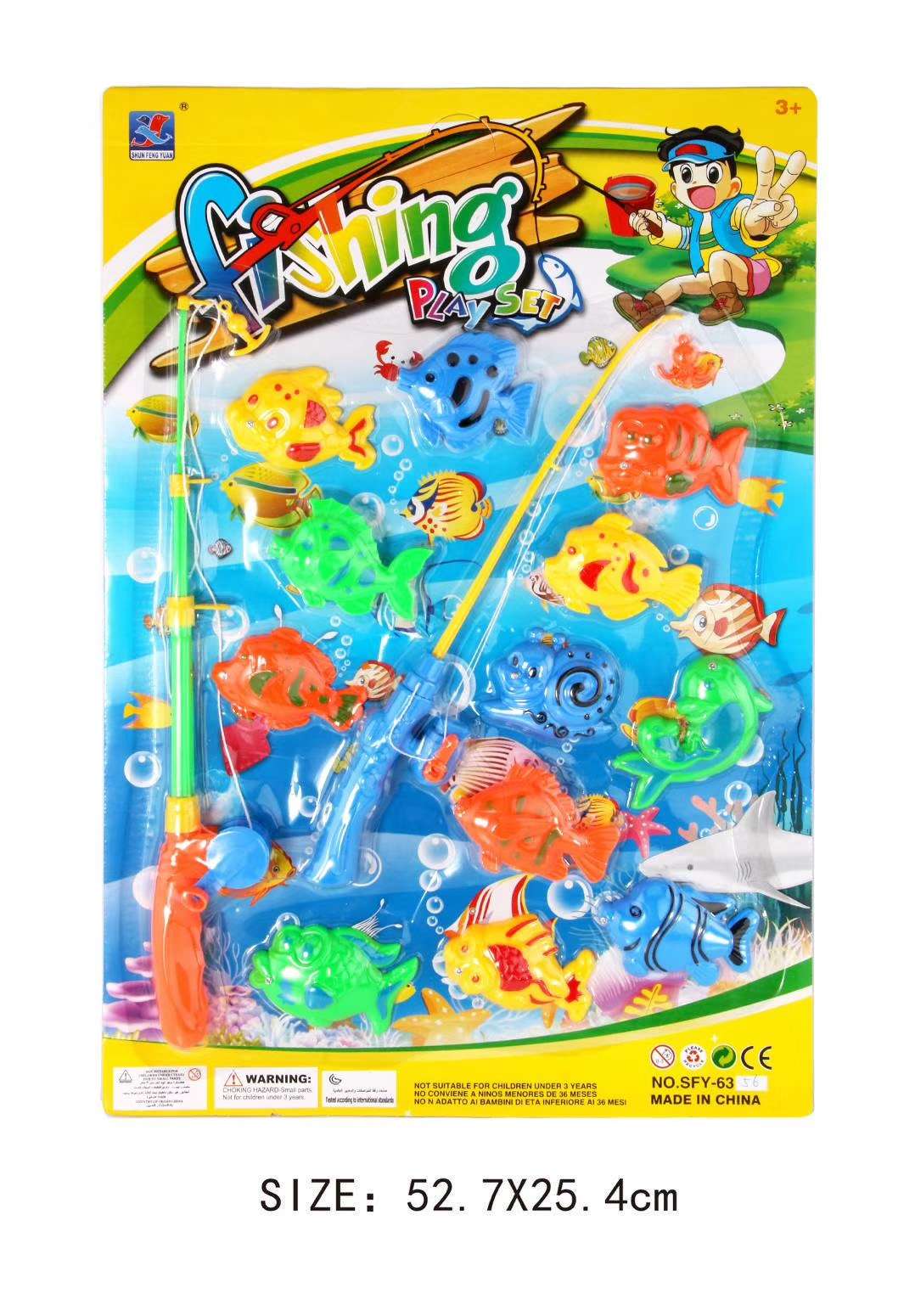 Wholesale of house play toys, fishing gear, children's fishing toys