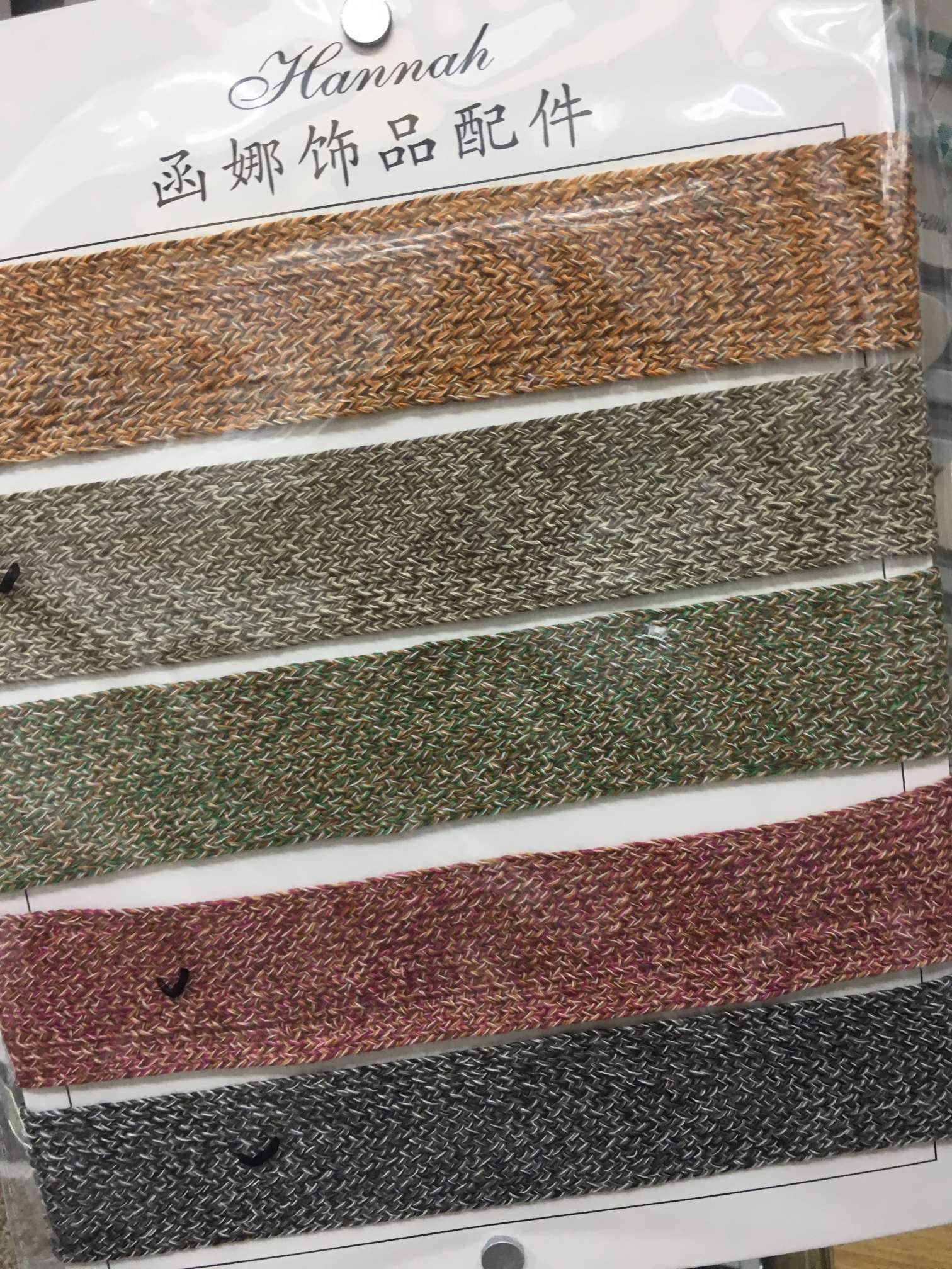 多尺寸编织辅料线带2