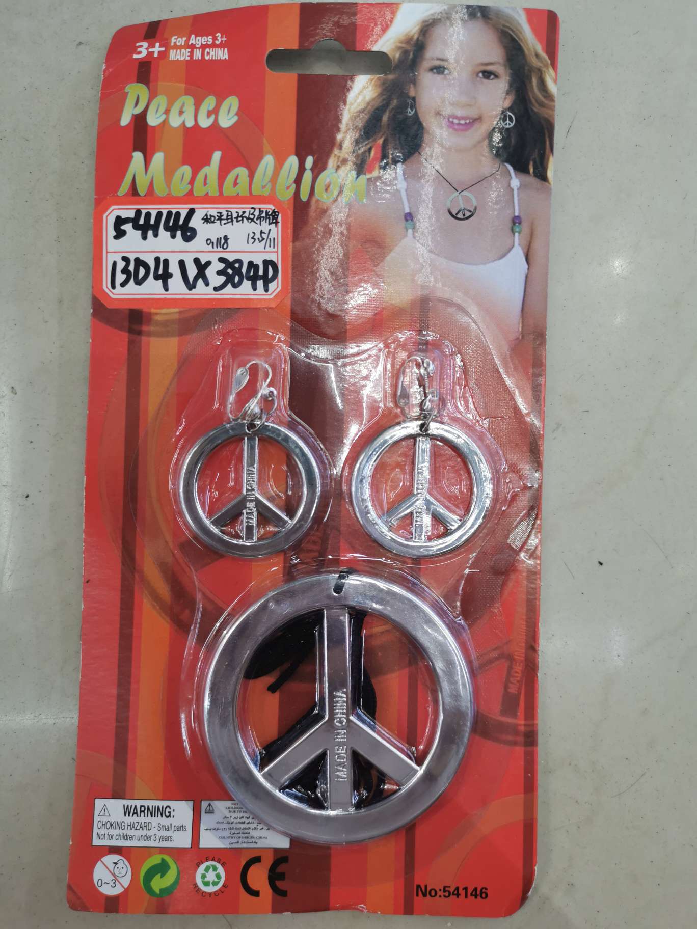 Indian girl jewelry thumbnail