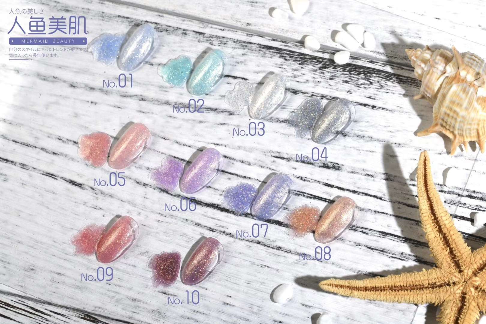 2020 Summer New 10-Color Small Set Of Nail Oil Glue Manufacturers Direct Sales Item Picture