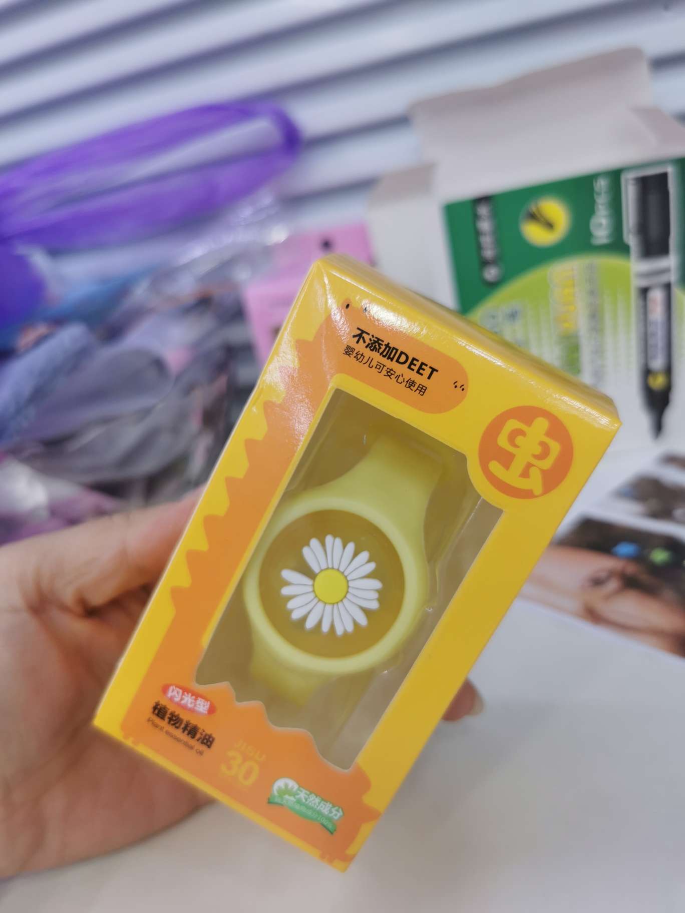 手环驱蚊