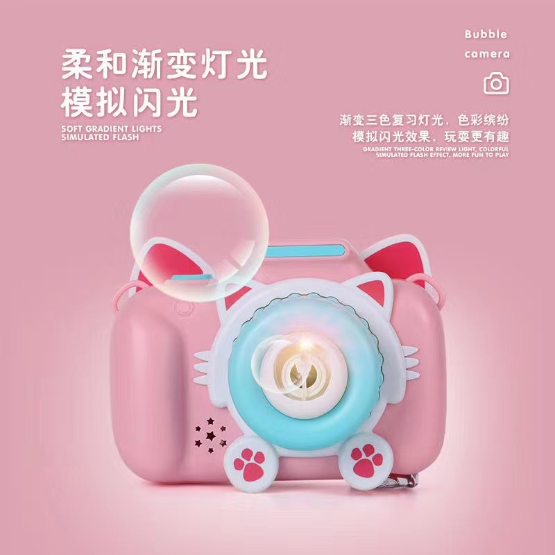 泡泡机