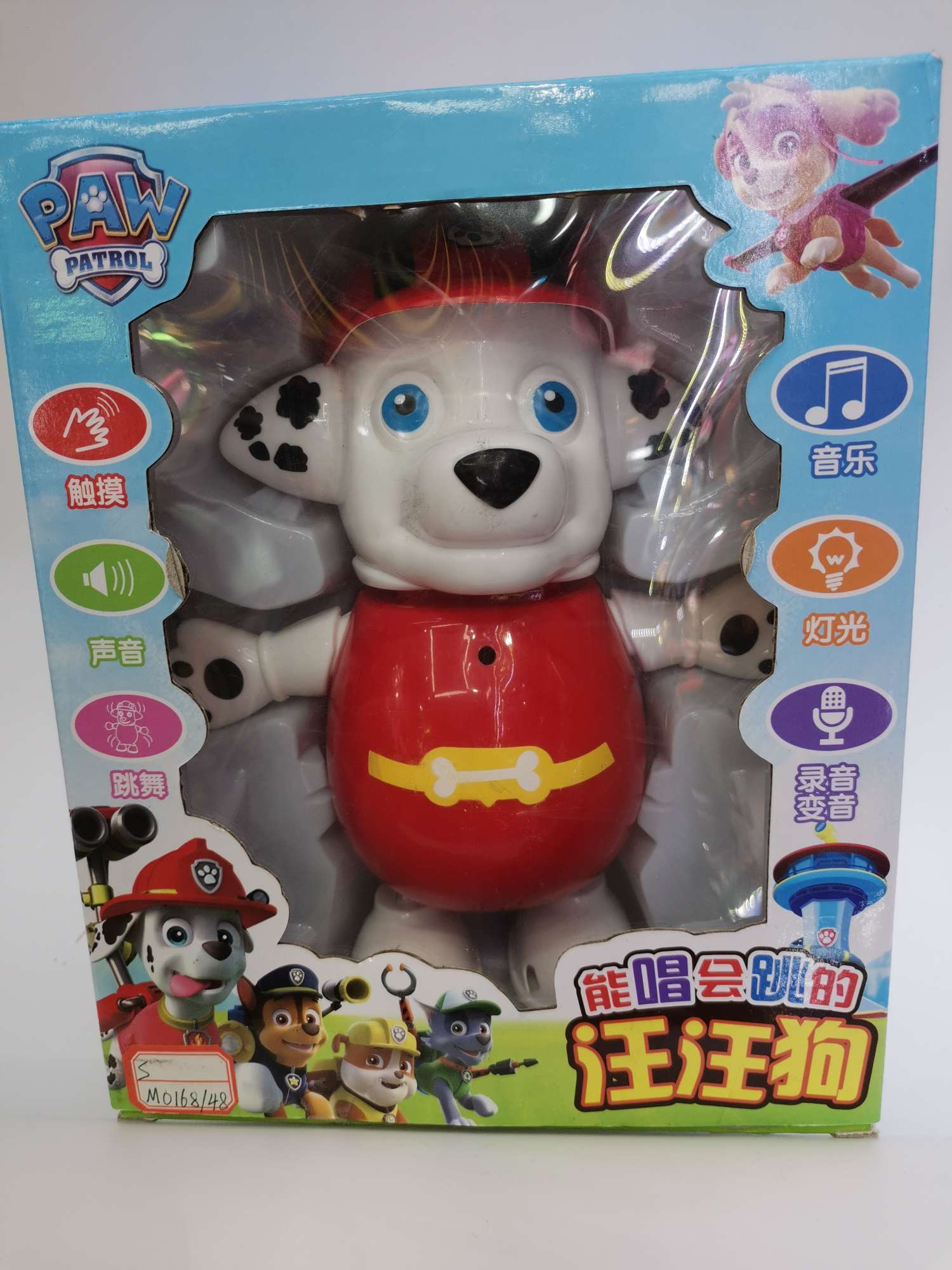 益智电动汪汪队灯光音乐跳舞机器人可录音变声48盒/箱