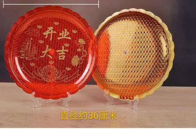 托盘，剪彩用品