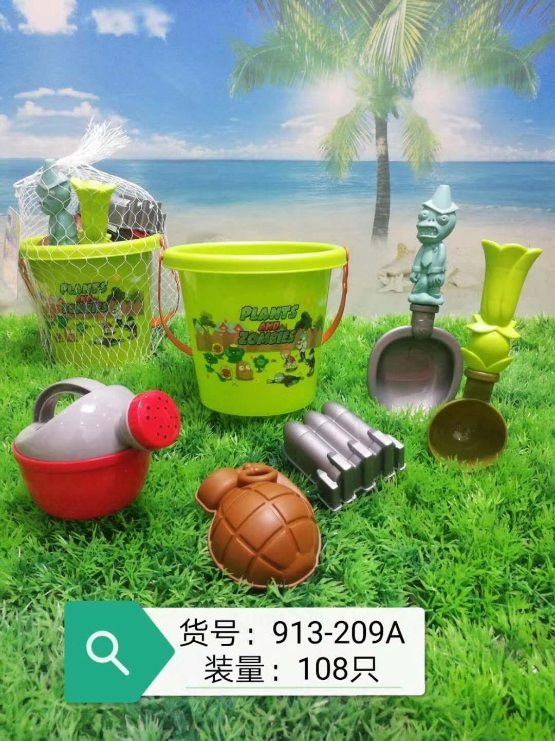 Summer toys, children's beach, bucket shovels, playing with sand, cassia seeds, outdoor water play