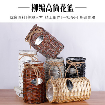 Origin Goods Creative Wicker Rattan Vase Flower Pot Hand-Woven Home Decoration Dried Flower Basket Wholesale