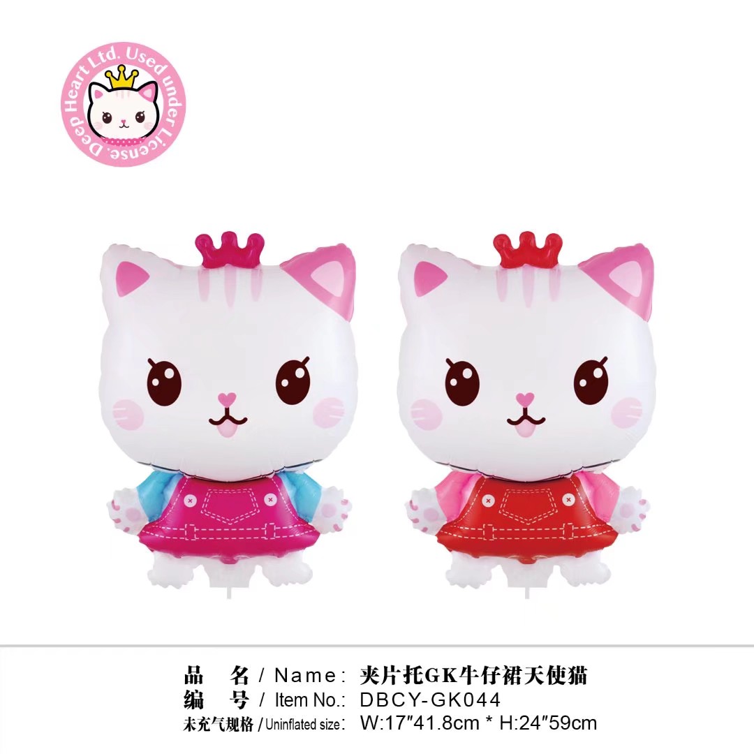 24寸夹片托GK牛仔裙天使猫会发光的气球儿童派对装饰用品