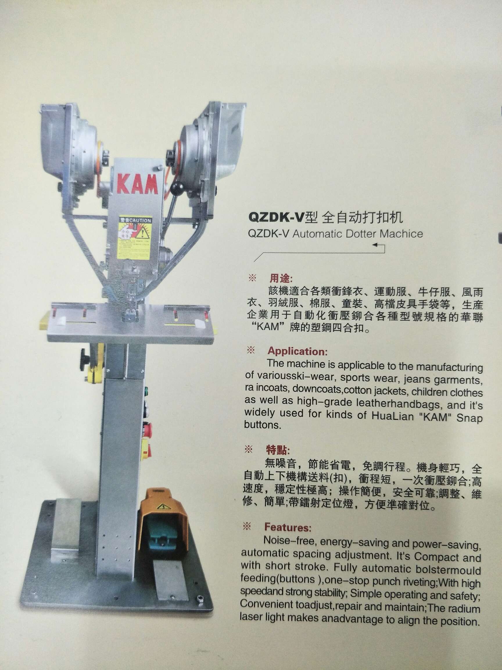 Kam Hualian Automatic Buckle Machine, Electric Machine Order details Picture