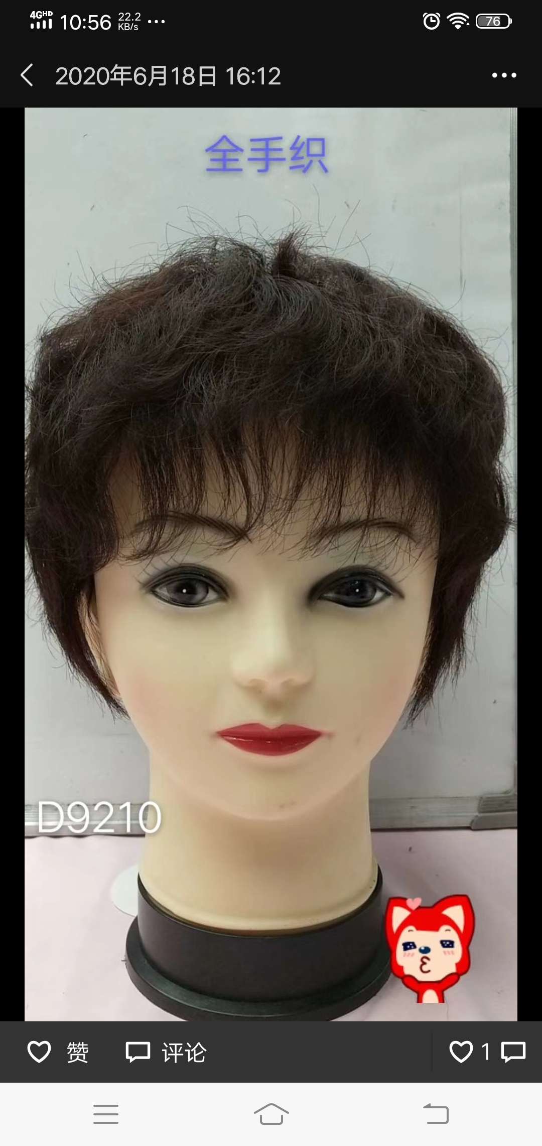 Human hair. Top hand full