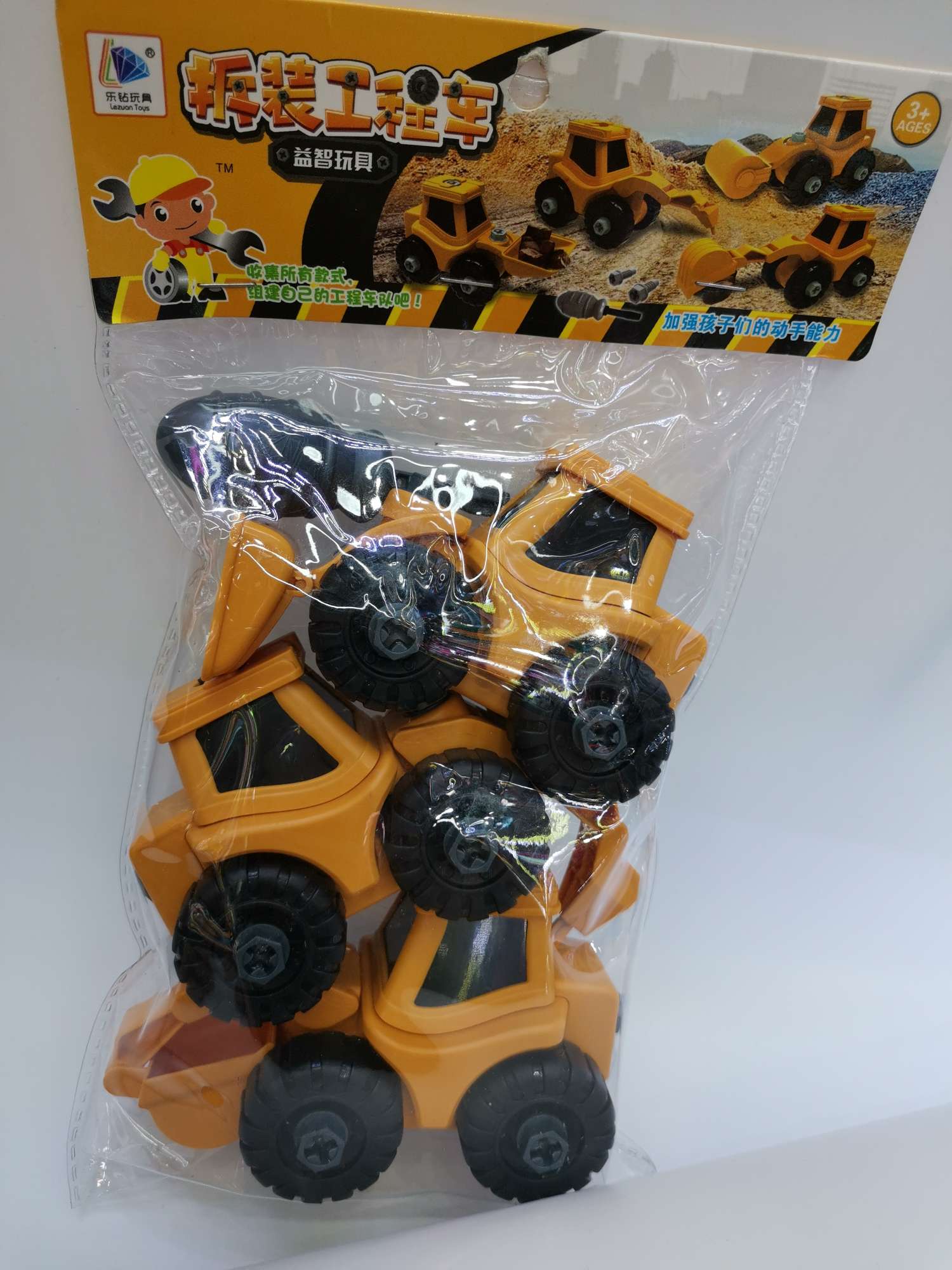 拆装工程车系列惯性工程车72袋/箱