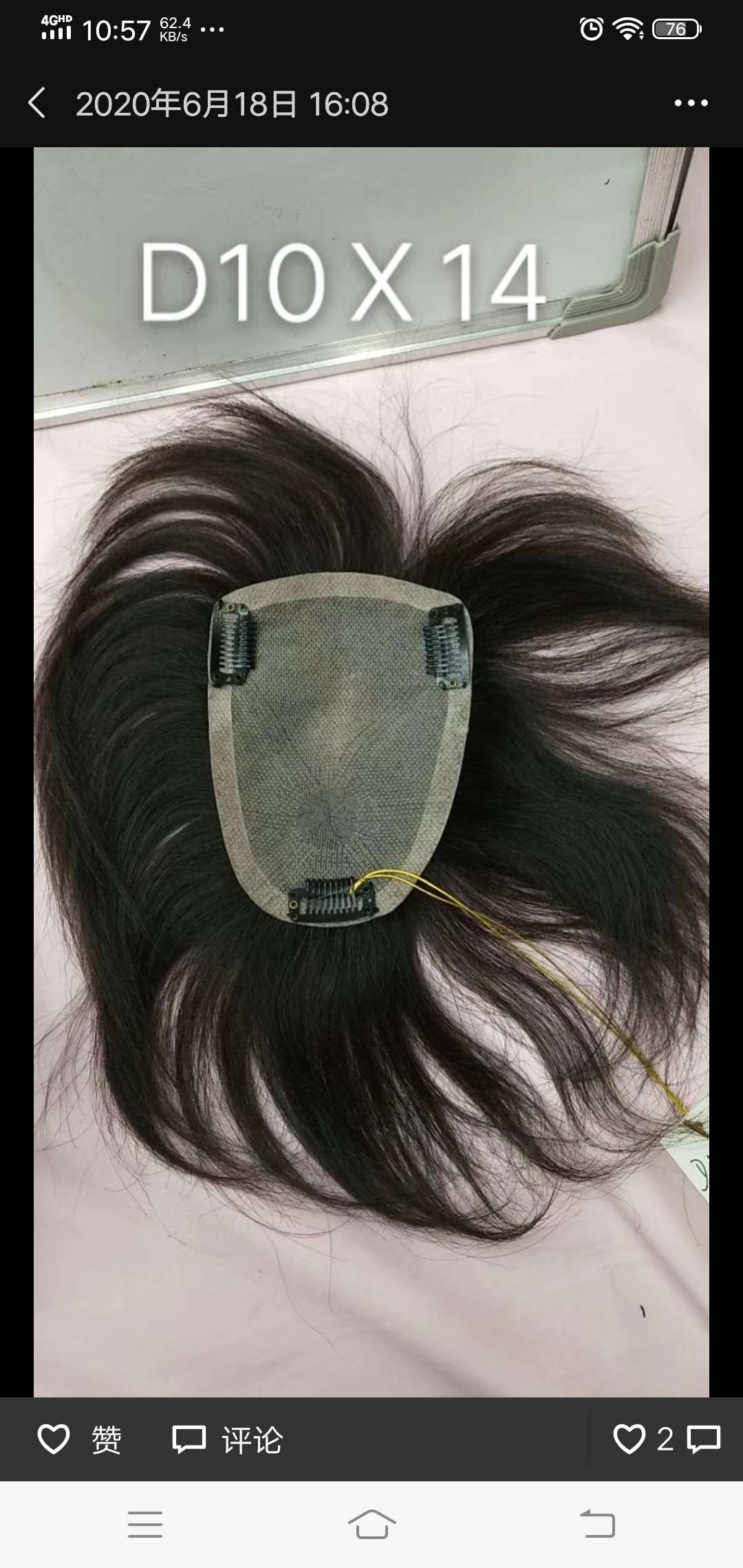 Real hair tip D needle tip