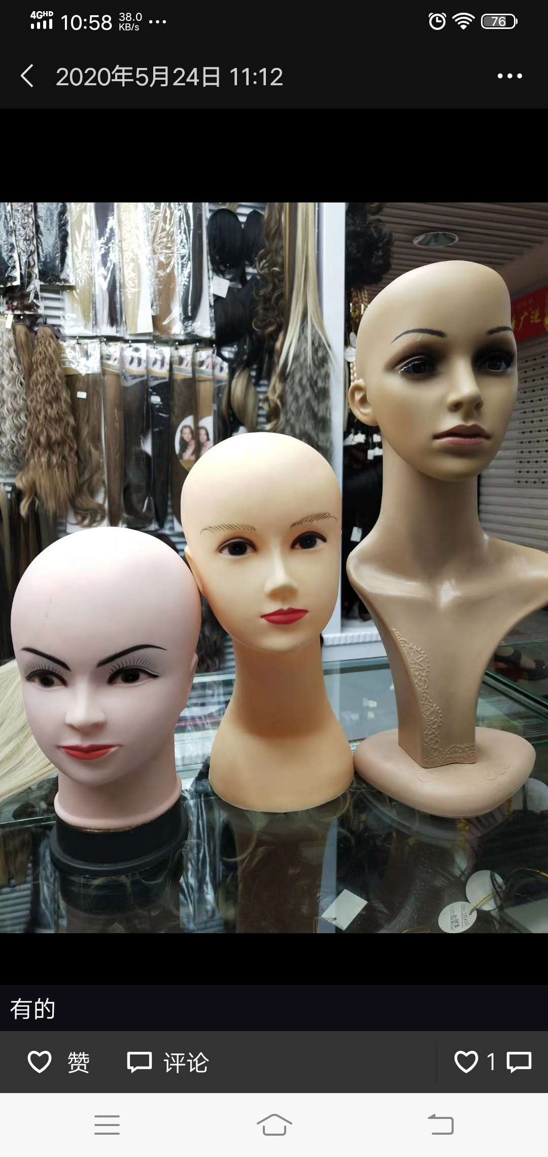 Wig head thumbnail
