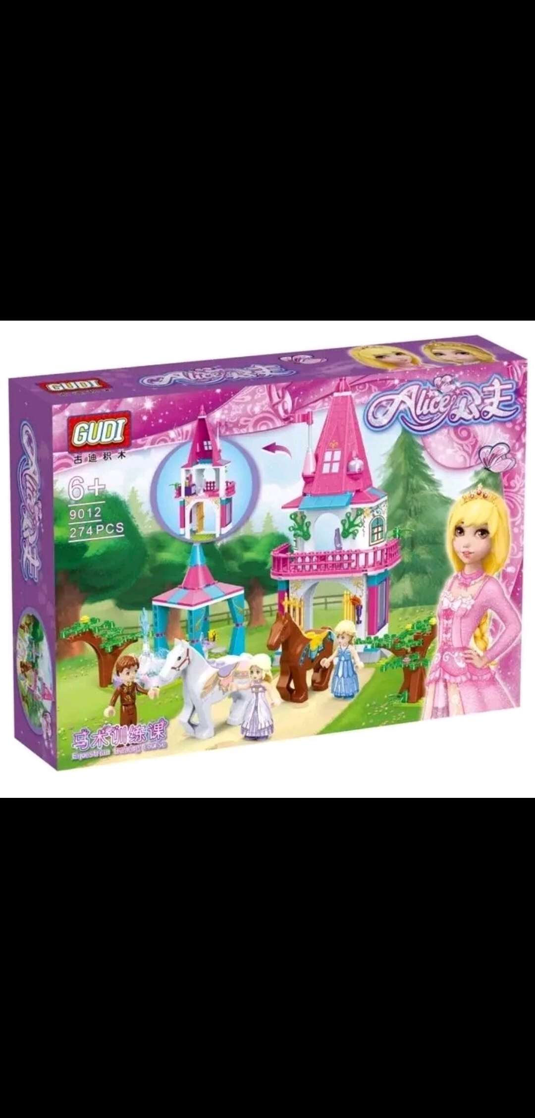玩具积木乐高 Lego 益智玩具公主系列积木玩具9012益智玩具