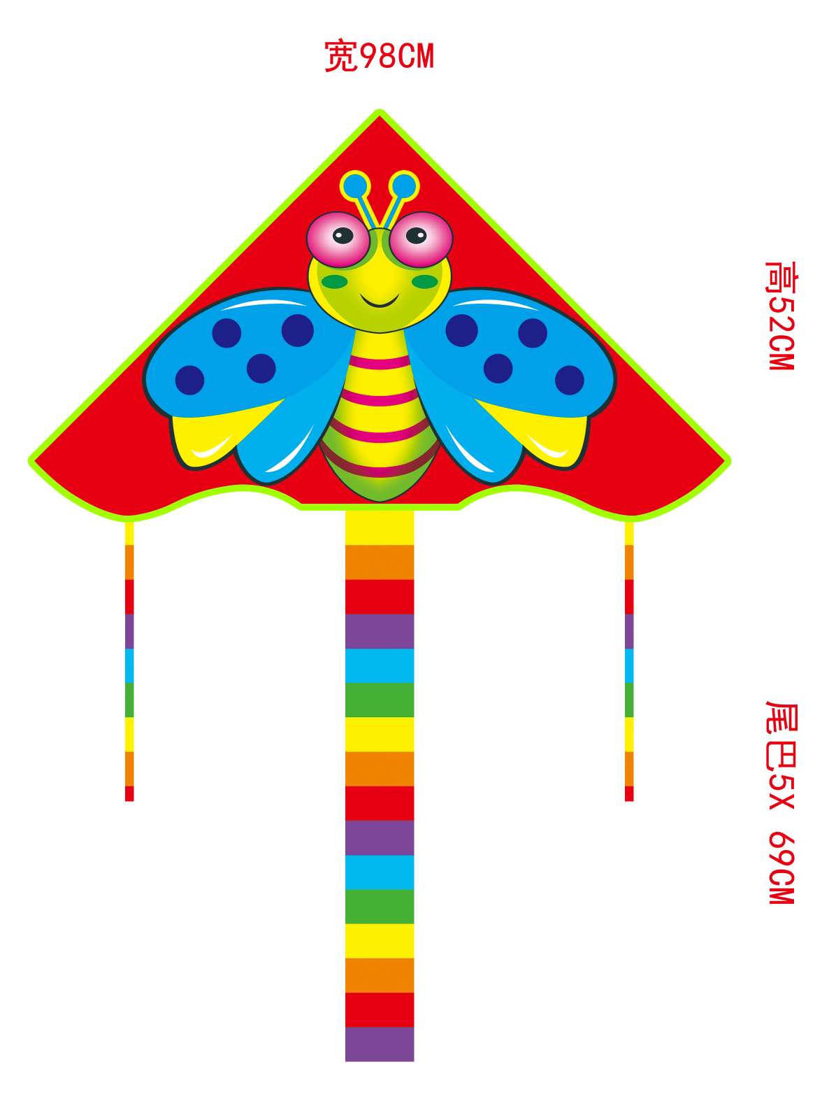 95cm Bee Kite (minimum batch of 200)