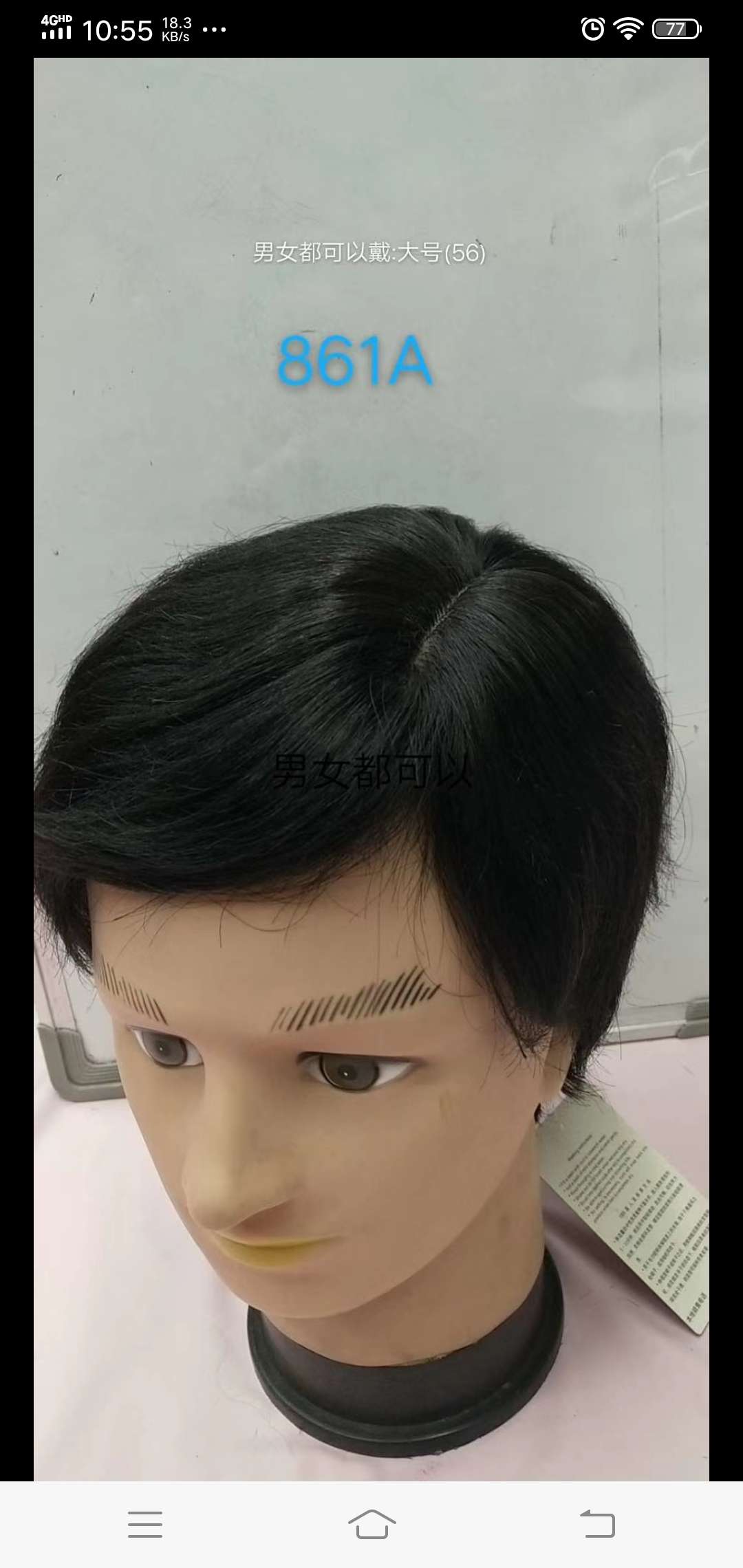 Men's real hair, top pass a cap thumbnail