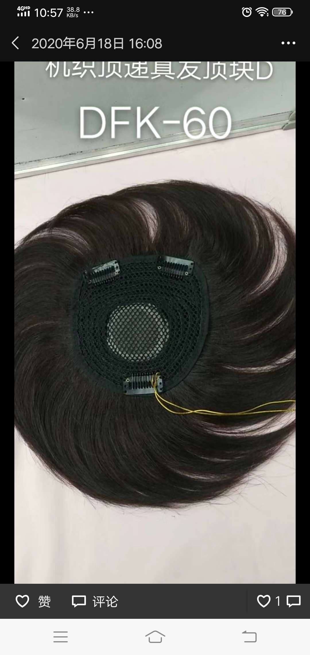 Real hair tip needle tip block