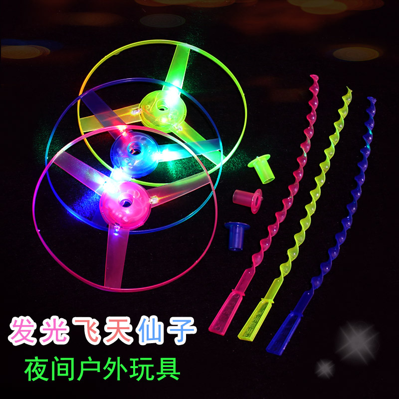 发光飞天仙子闪光手推飞碟一件600个产品图