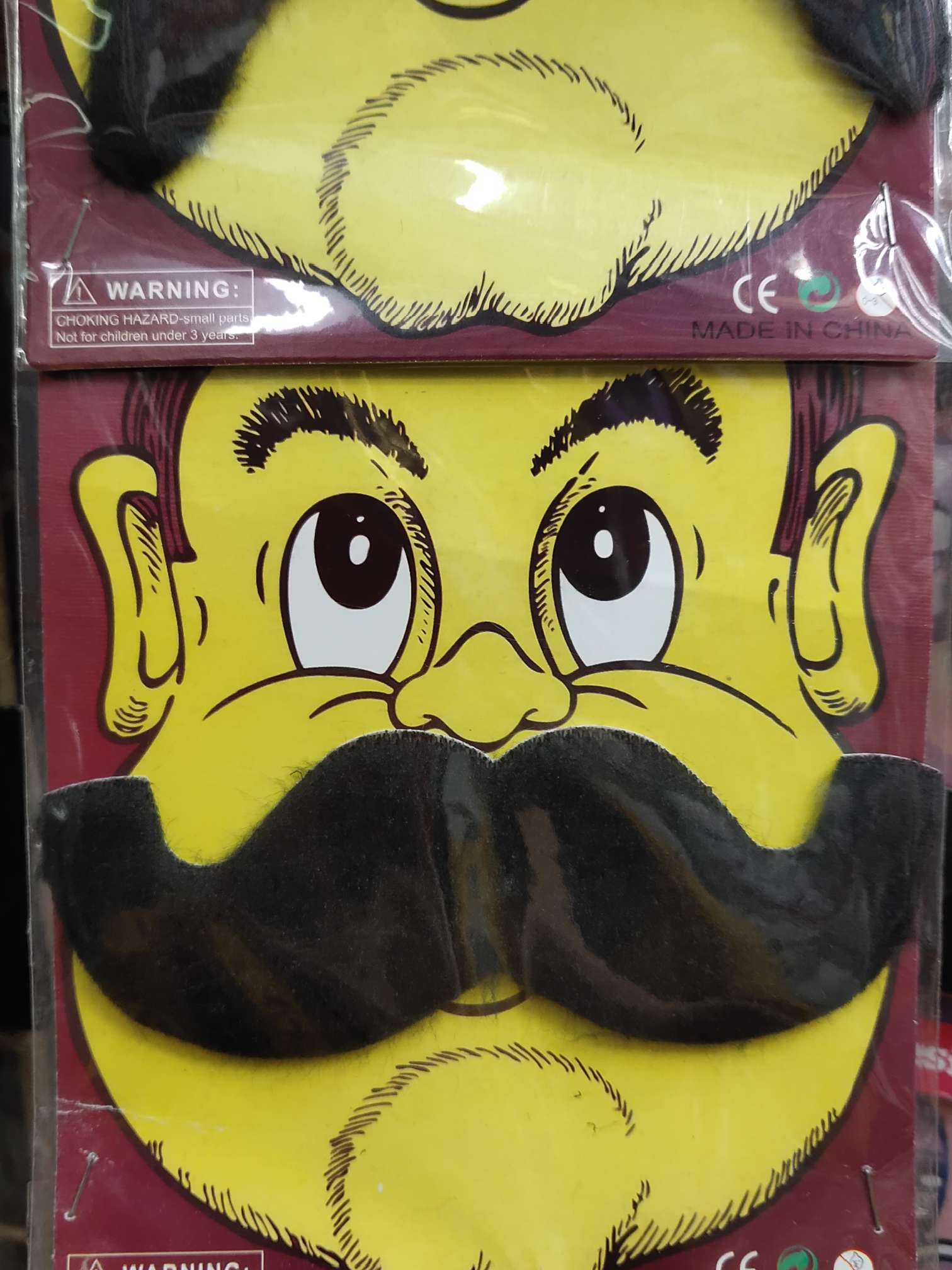 阿拉伯胡子可多款混装