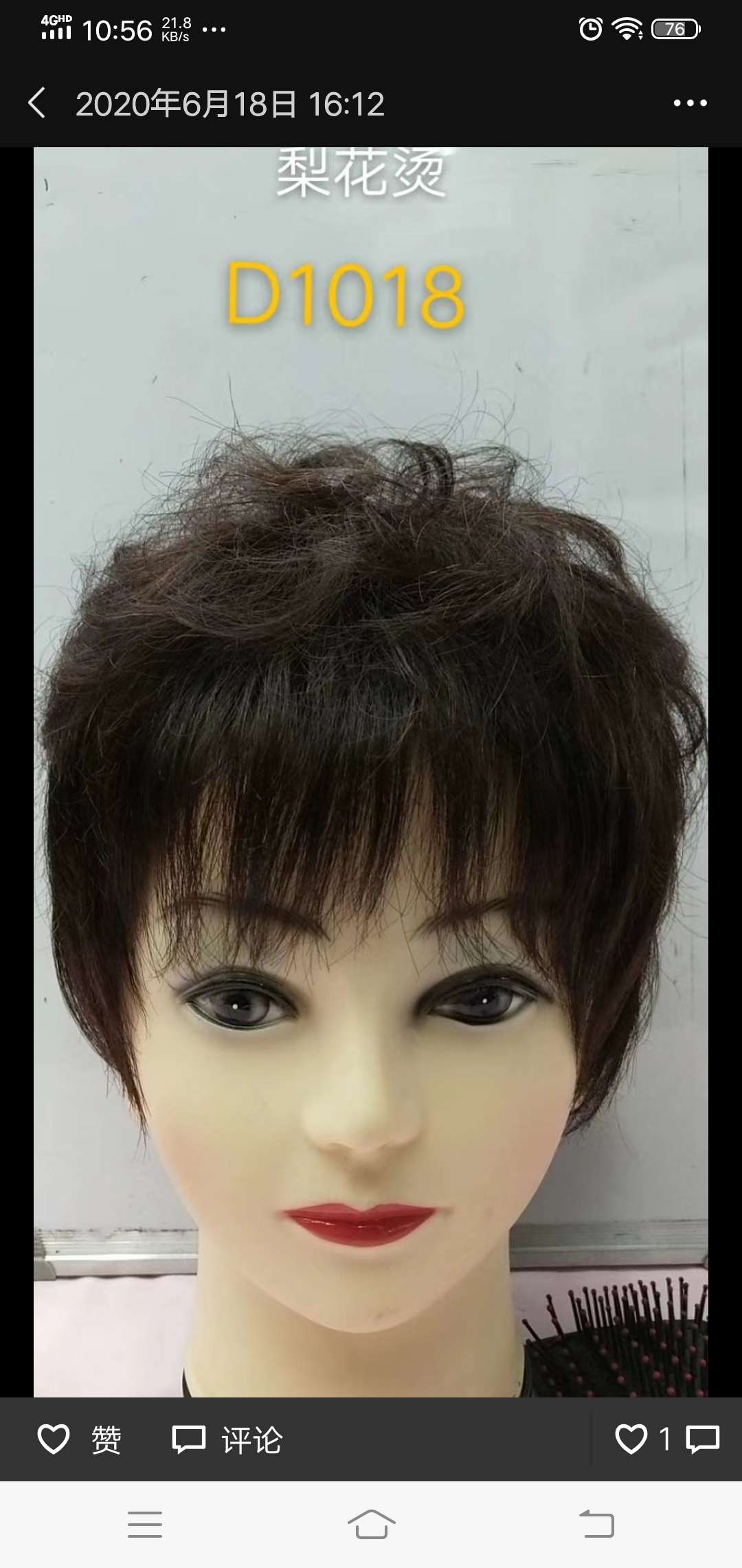 Top hand true hair full head cover,