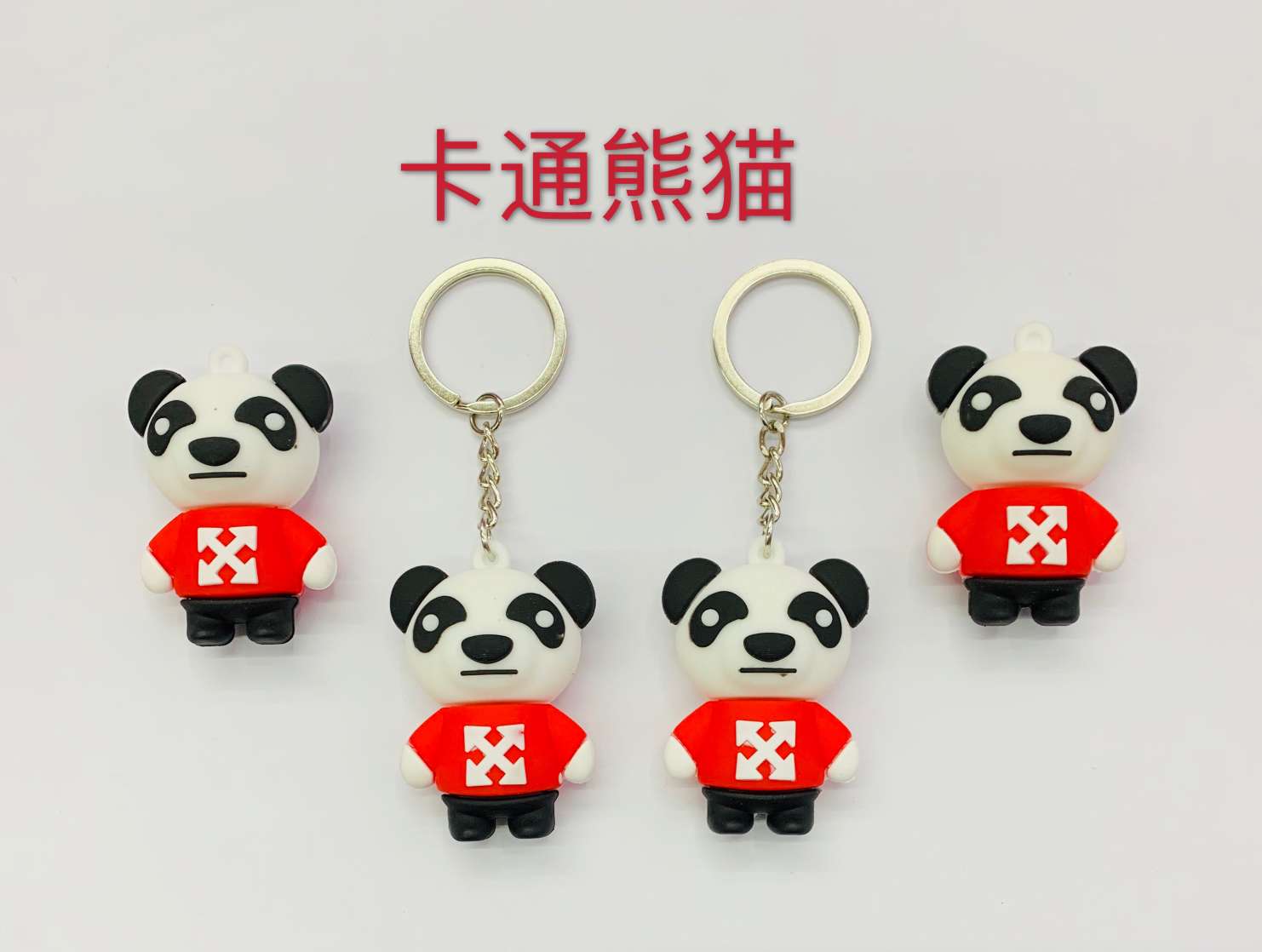 Wholesale PVC cartoon panda keychain pendants Specification image