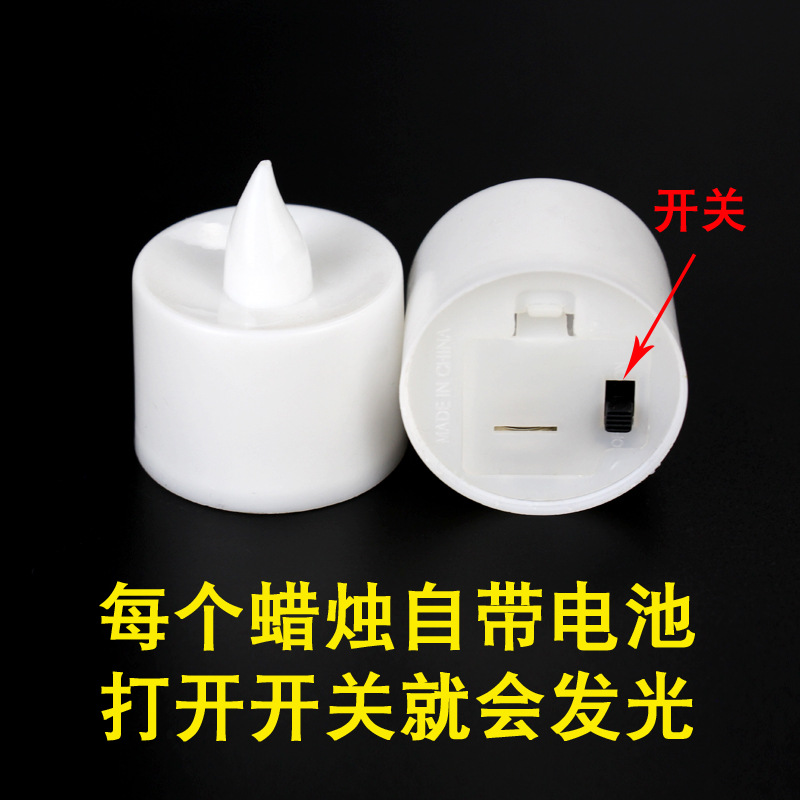 LED无烟蜡烛塑料仿真蜡烛灯节日装饰品求婚蜡烛一件960个，颜色多个白底实物图