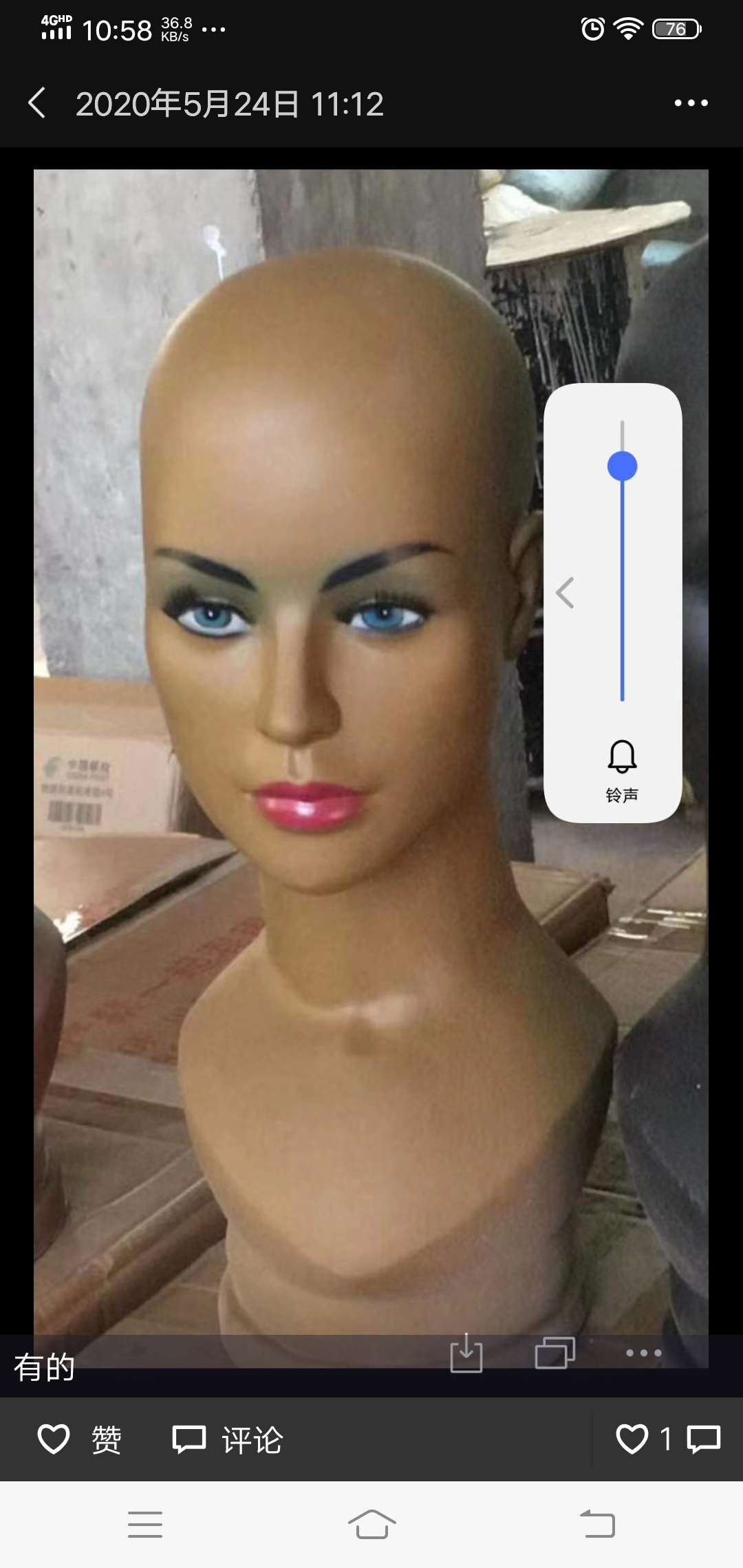 Wig head, P Ⅴ C material thumbnail
