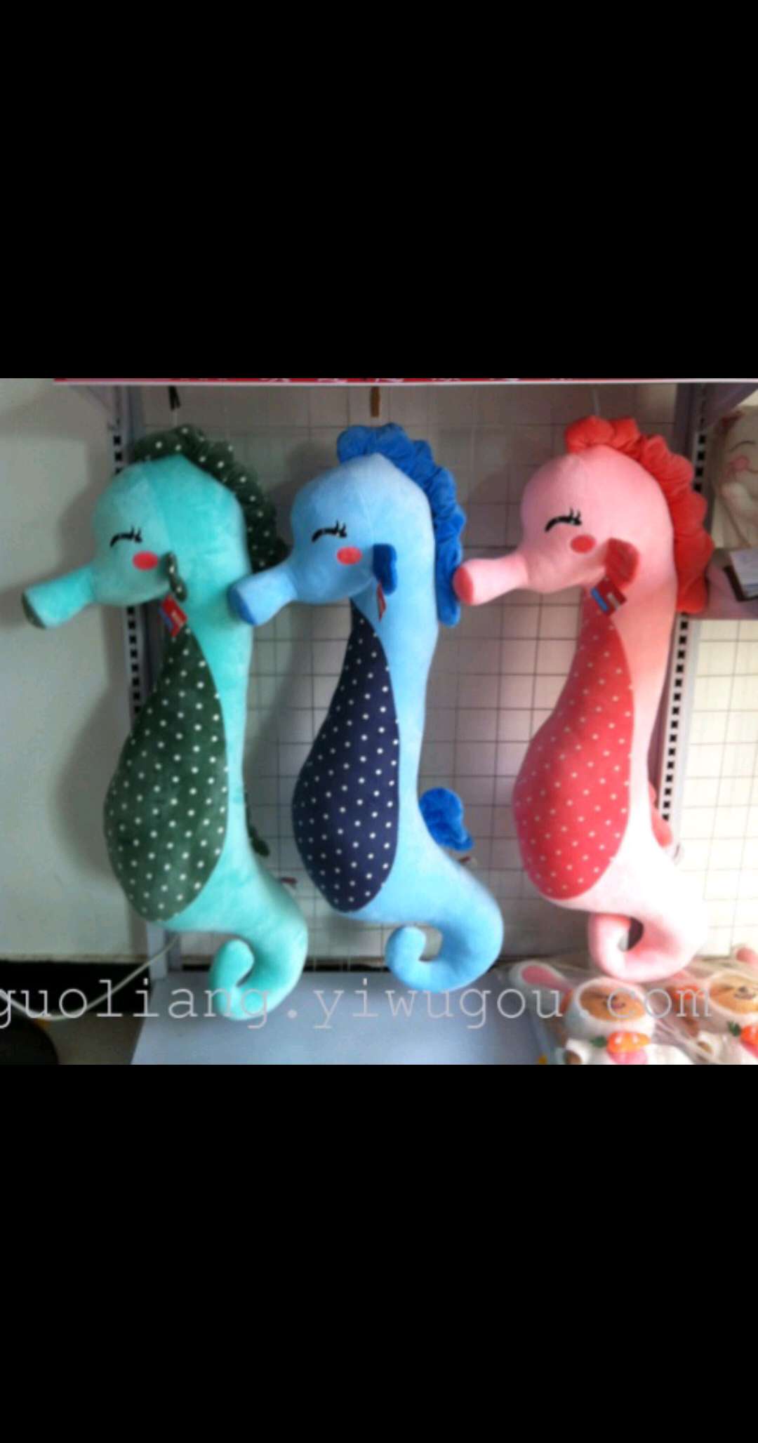 A stuffed 90 cm sea horse
