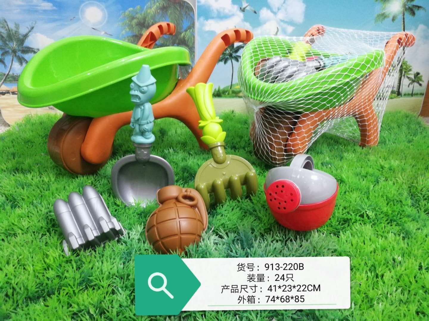 儿童沙滩桶套装     铲子玩沙子       决明子  户外戏水