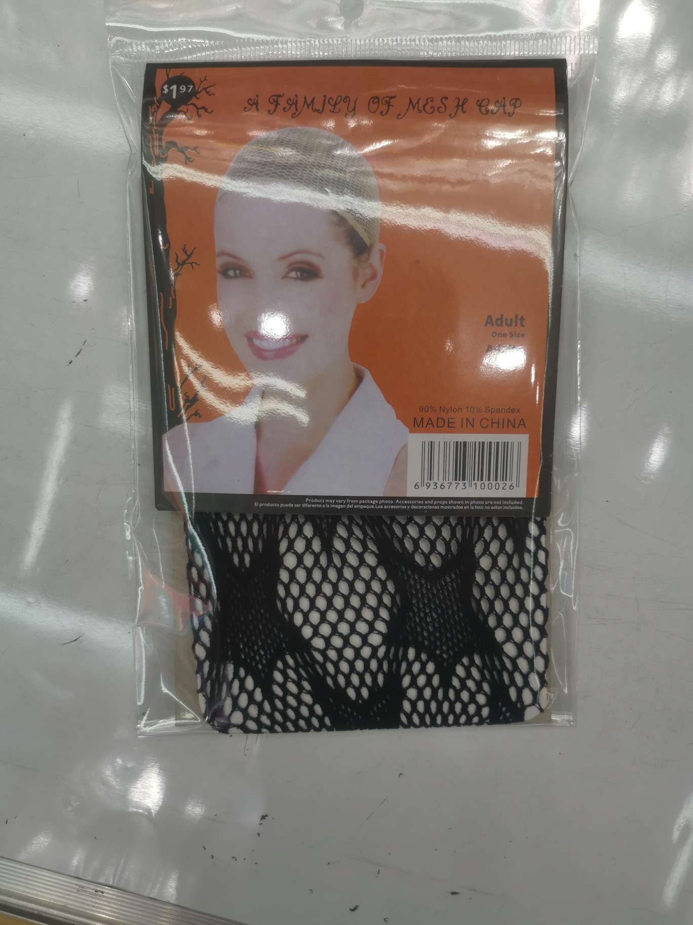 头套