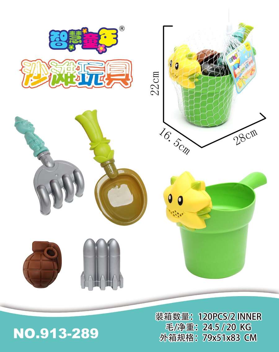 Summer toy children's beach set, shovels for playing with sand, cassia seeds, outdoor water play details Picture