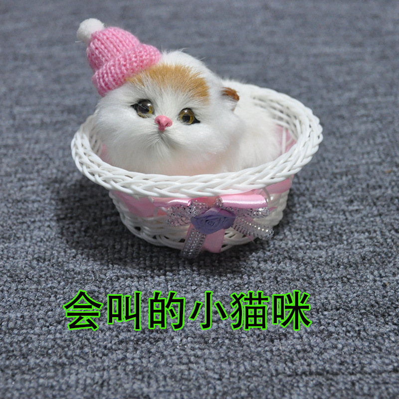 仿真小猫皮毛小动物汽车摆件一按会叫萌宠小猫咪玩具饰品厂家直销详情图6