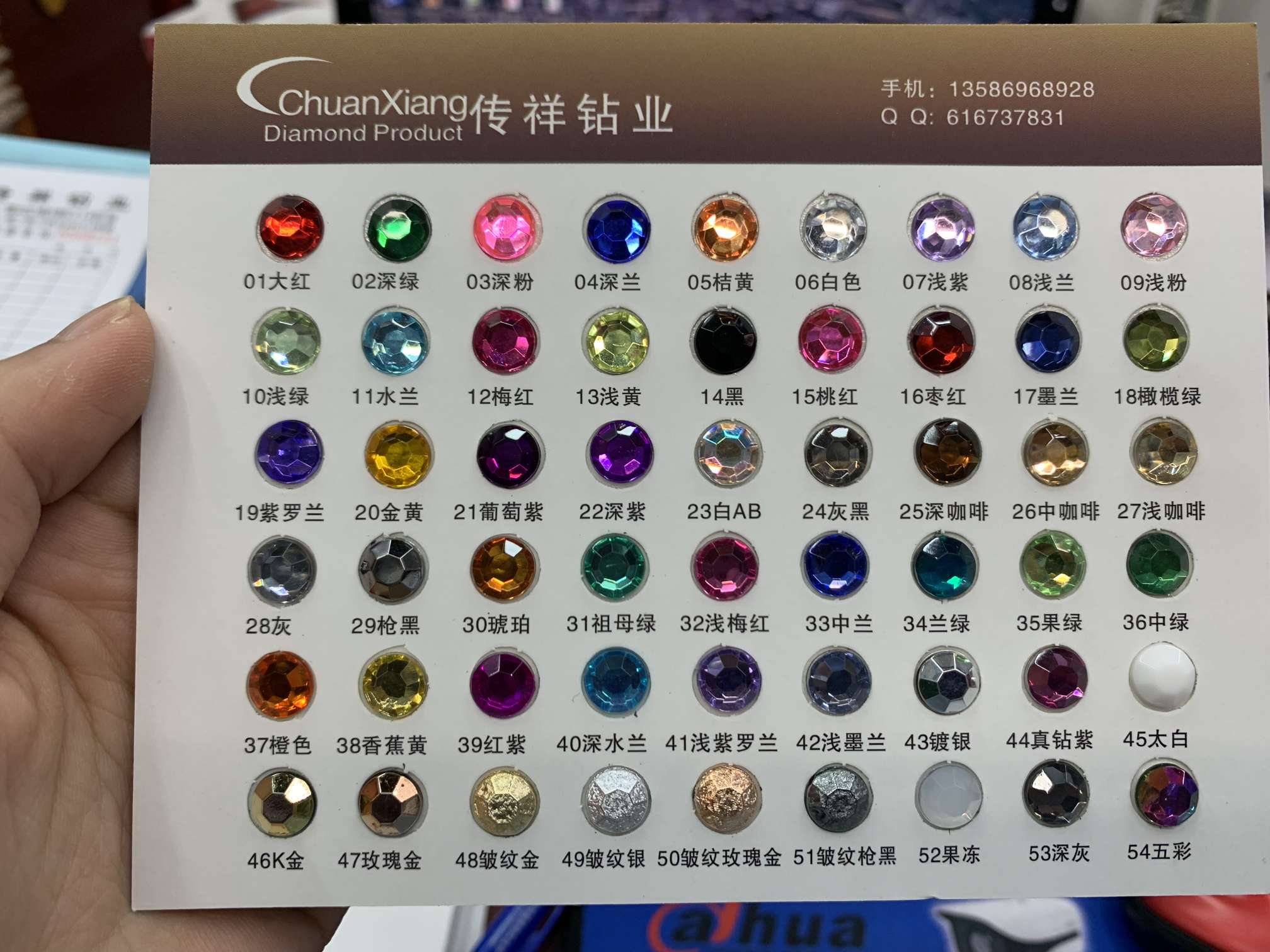 Hezhen Accessories describe pic - 8