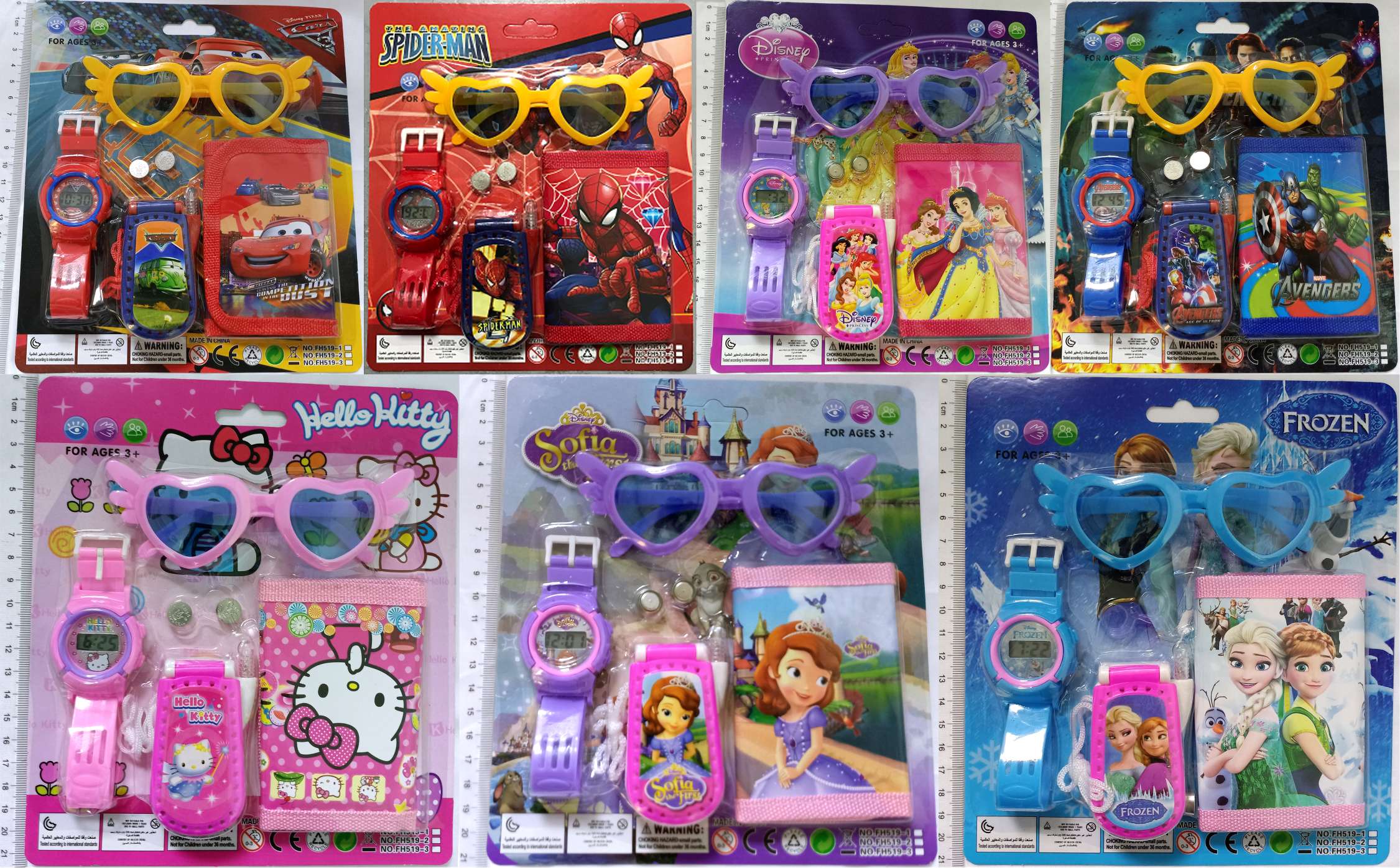 手表 钱包 手机 眼镜套装