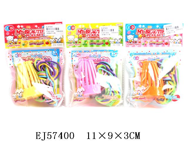 女孩玩具  益智玩具   编织   动手DIY