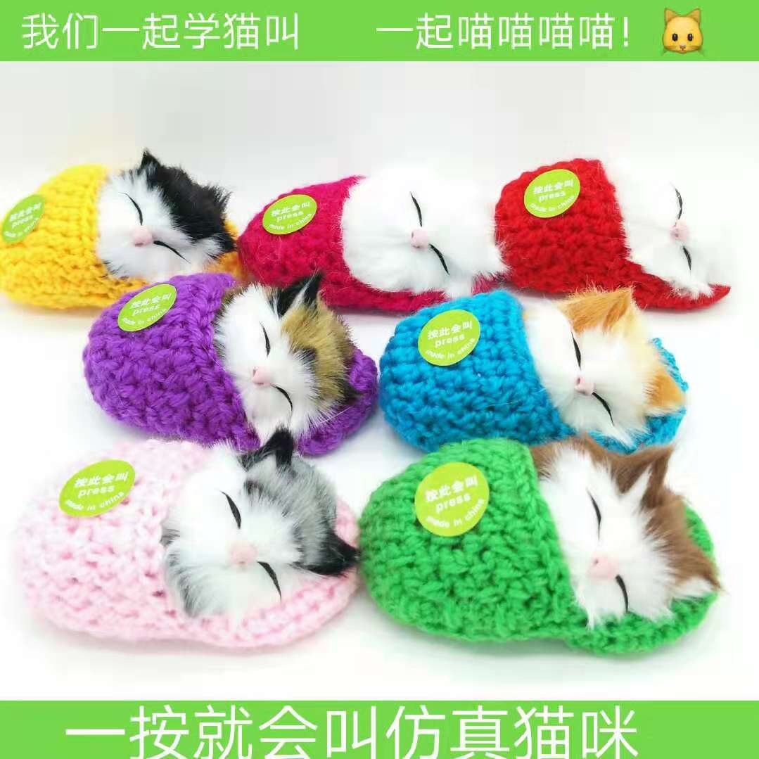 源头厂家拖鞋按叫小睡猫 拖鞋小睡猫会叫 拖鞋仿真猫咪 鞋子小猫