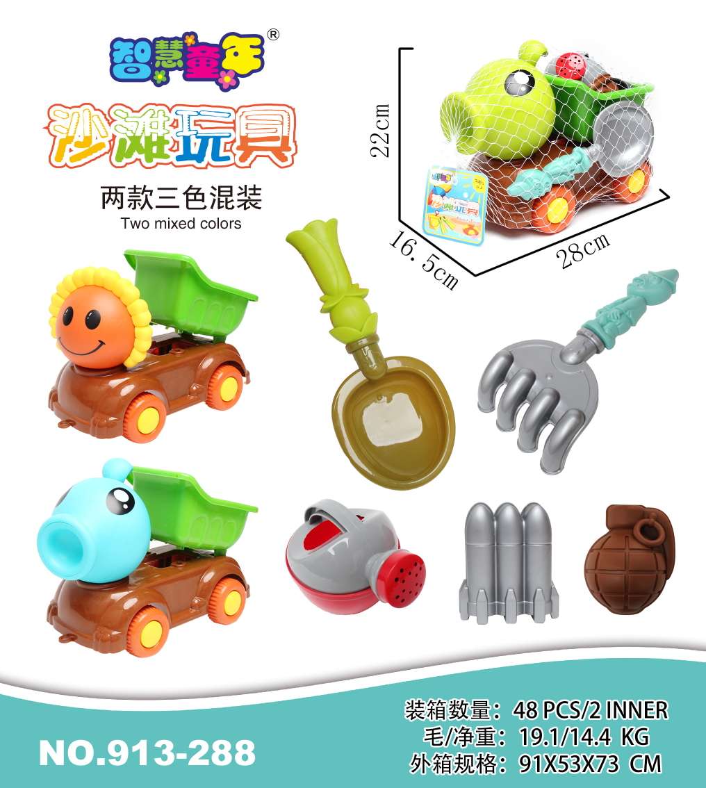 Summer toys, children's beach bucket sets, shovels, playing with sand, cassia seeds, outdoor water play