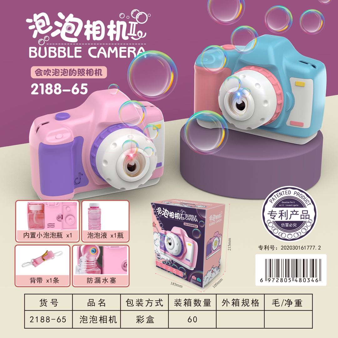 2188-65相机泡泡机一件60个