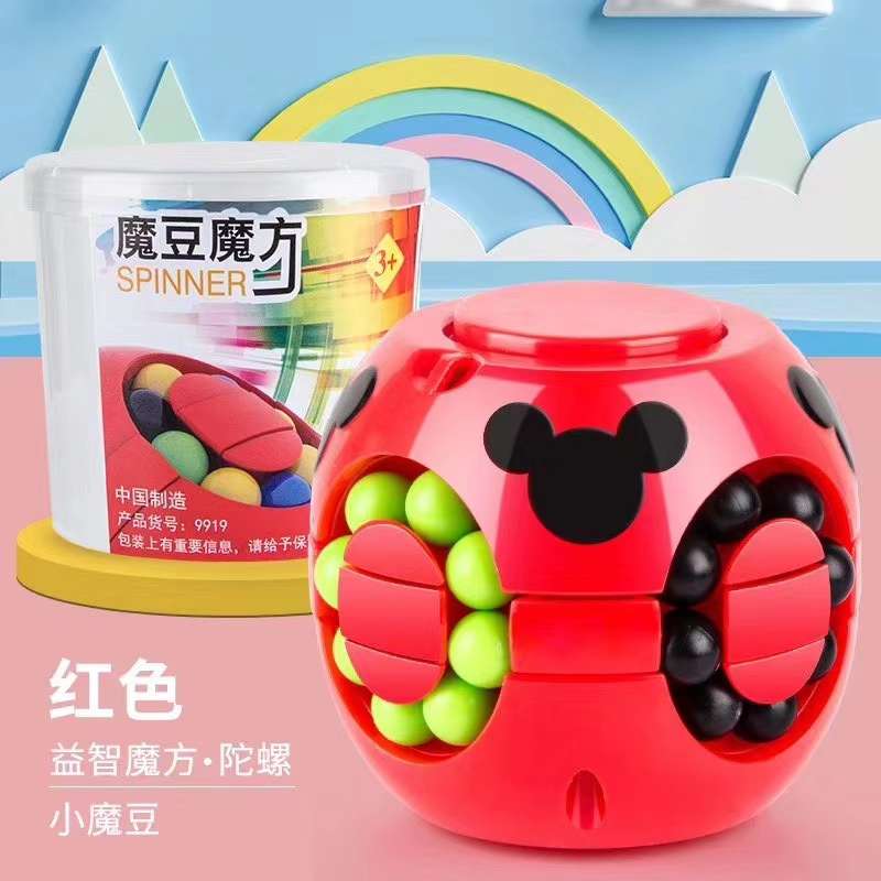 Canned magic beans one 200/dichromatic mix
