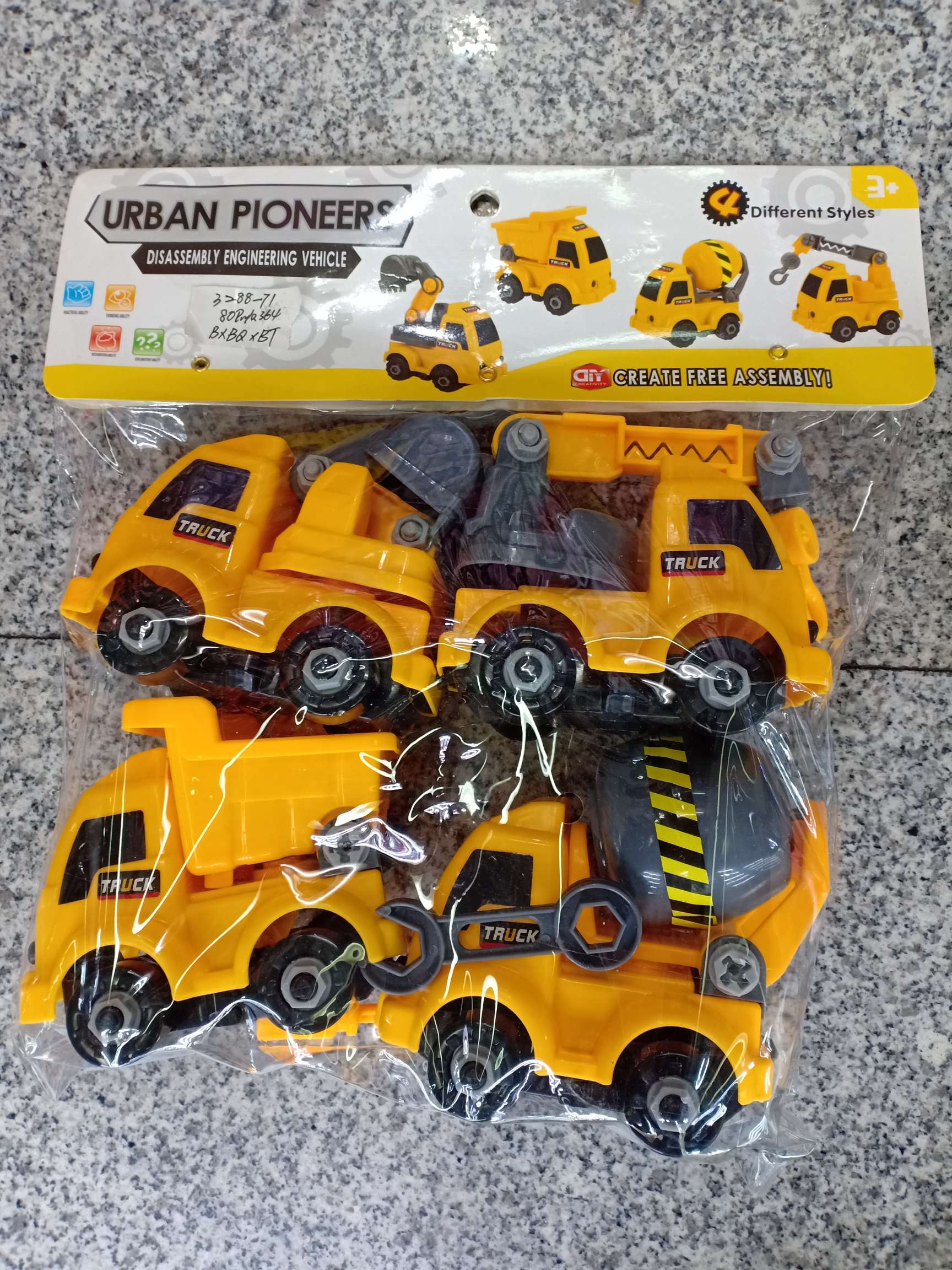 玩具汽车积木迷你圣诞帽迷你圣诞帽迷你圣诞帽玩具汽车玩具汽车迷你圣诞帽迷你圣诞帽迷你圣诞帽迷你圣诞帽